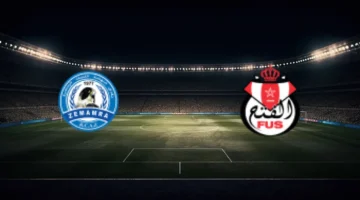 توقيت مواجهة الفتح الرباطي ضد نهضة الزمامرة بالدوري المغربي والقنوات الناقلة لمباراة 2026/03/02